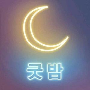 Meet your Posher, Makayla